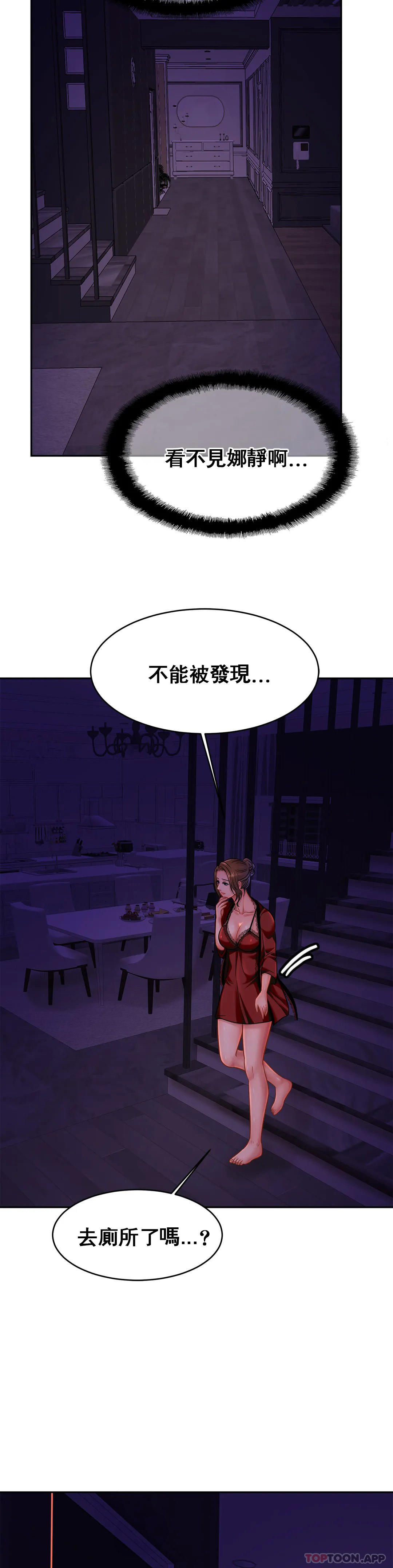 [Manhwa] Intimate family Plot, mature woman, big breasts, inappropriate#[35P]-26
