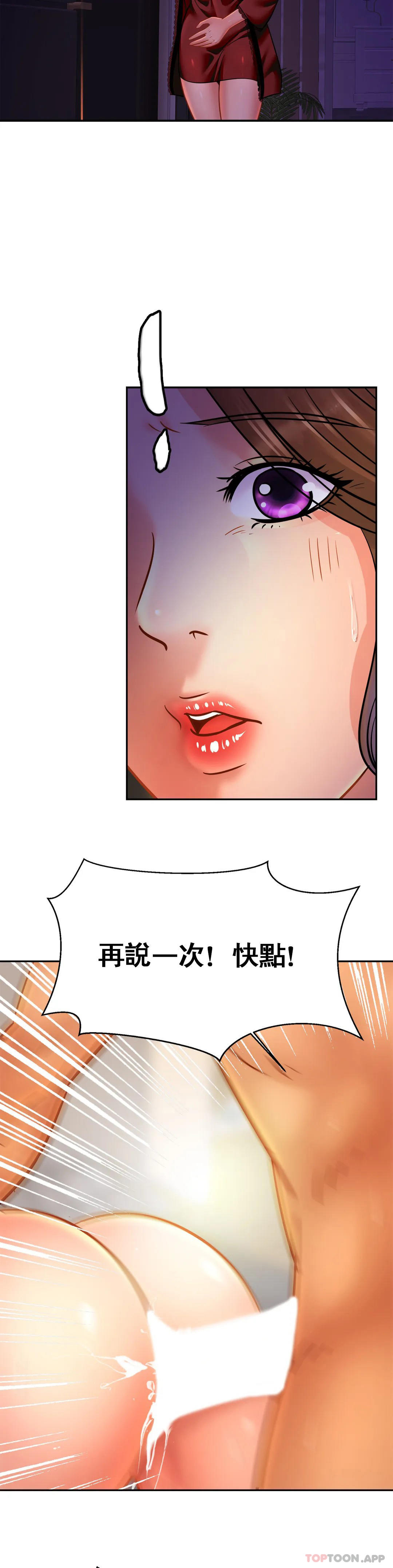 [Manhwa] Intimate family Plot, mature woman, big breasts, inappropriate#[35P]-28