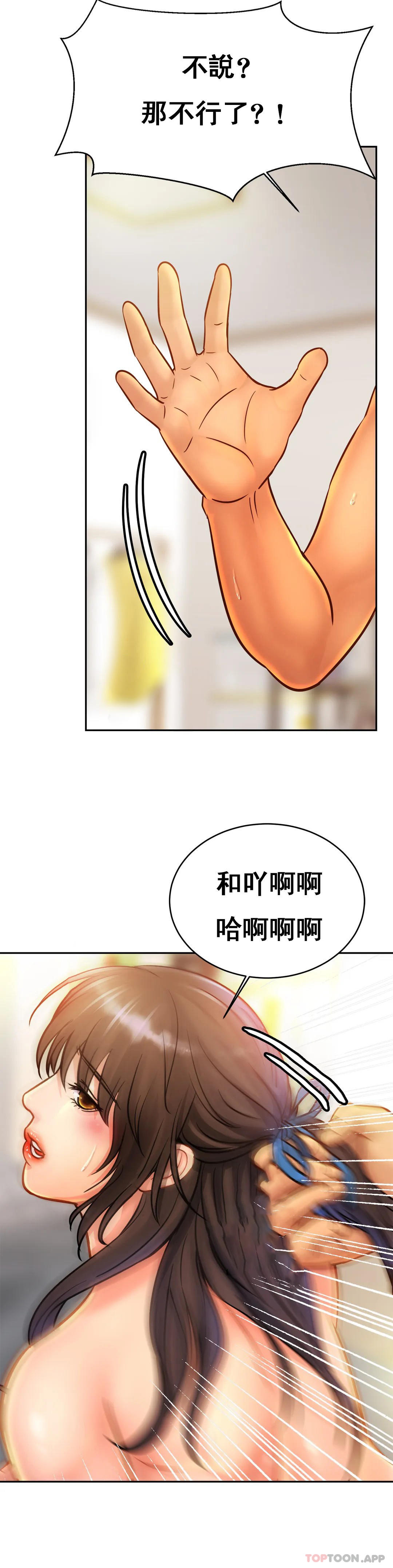 [Manhwa] Intimate family Plot, mature woman, big breasts, inappropriate#[35P]-29