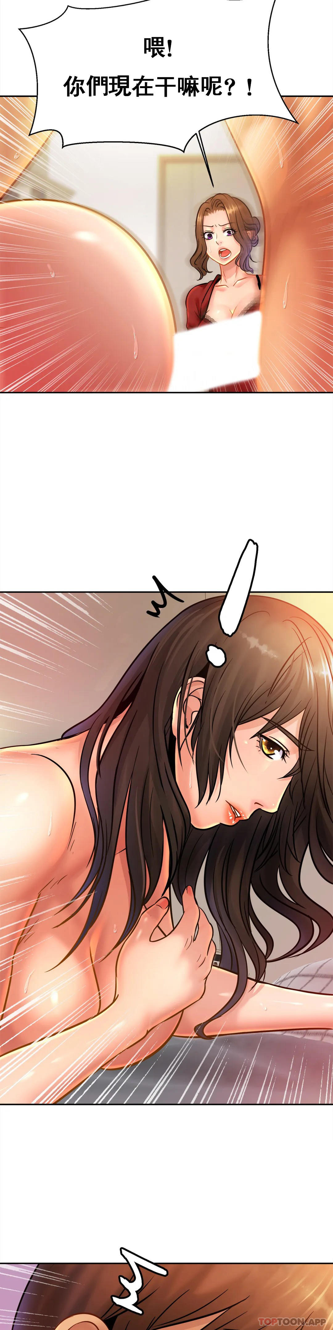 [Manhwa] Intimate family Plot, mature woman, big breasts, inappropriate#[35P]-33