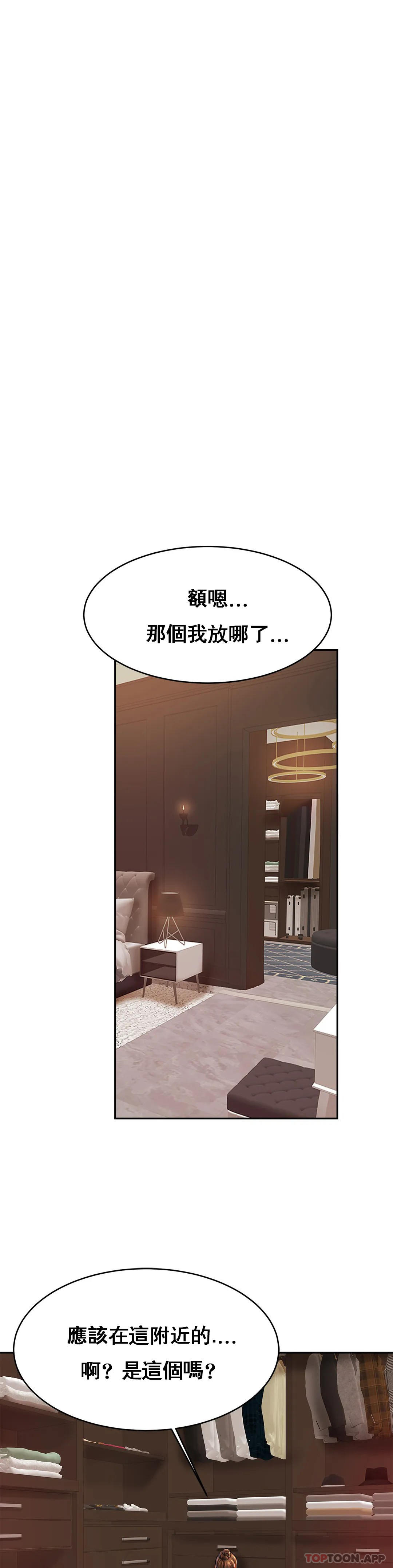 [Manhwa] Intimate family Plot, mature woman, big breasts, inappropriate#[35P]-8