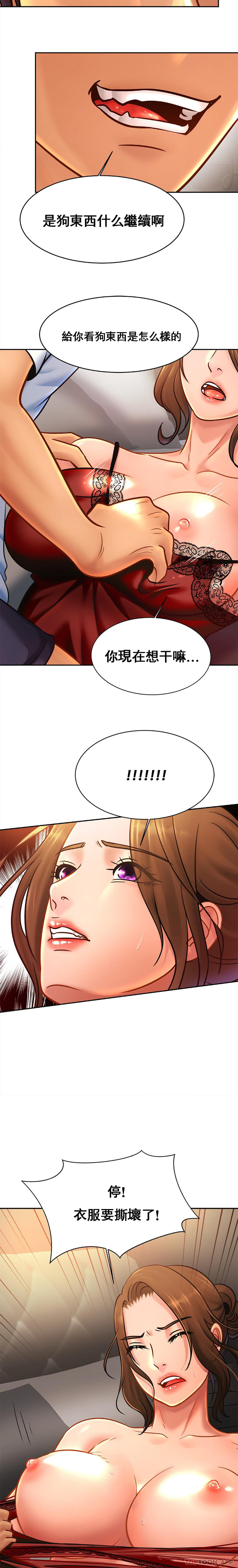 [Manhwa] Intimate family Plot, mature woman, big breasts, inappropriate#[20P]-17