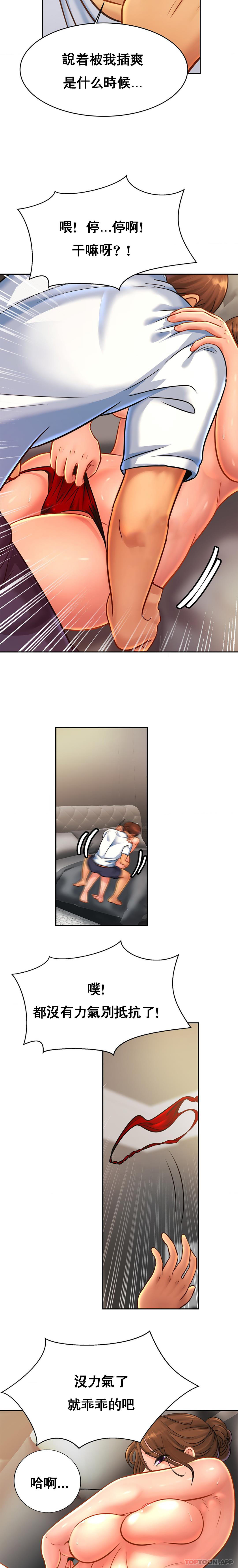 [Manhwa] Intimate family Plot, mature woman, big breasts, inappropriate#[20P]-19