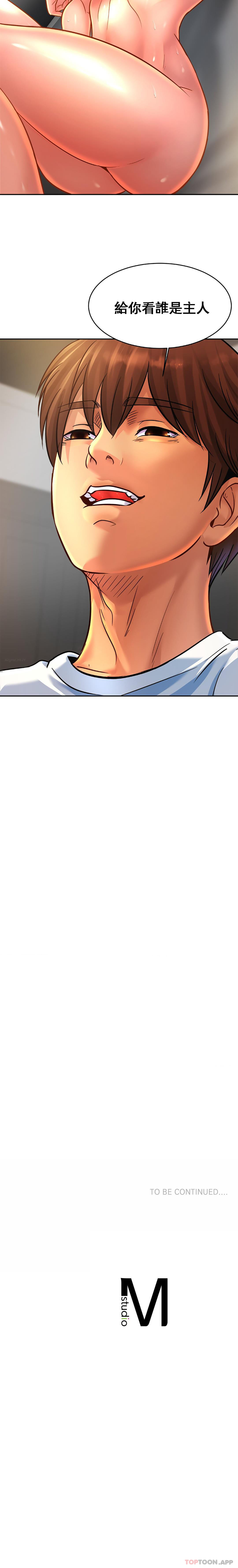 [Manhwa] Intimate family Plot, mature woman, big breasts, inappropriate#[20P]-20