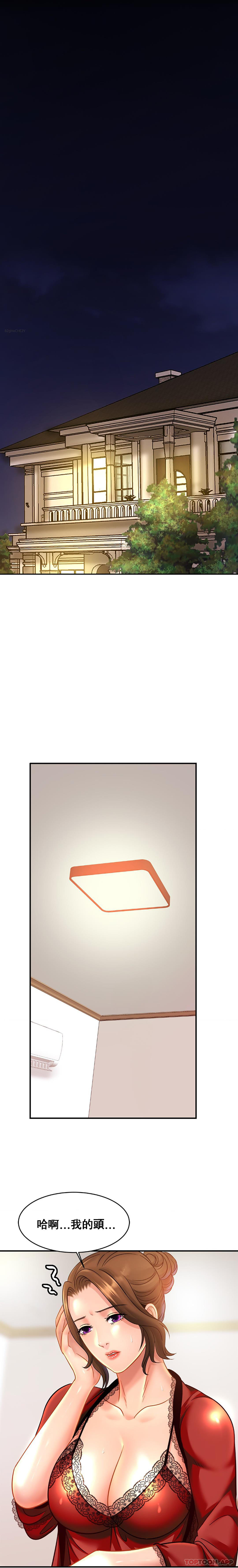 [Manhwa] Intimate family Plot, mature woman, big breasts, inappropriate#[20P]-4