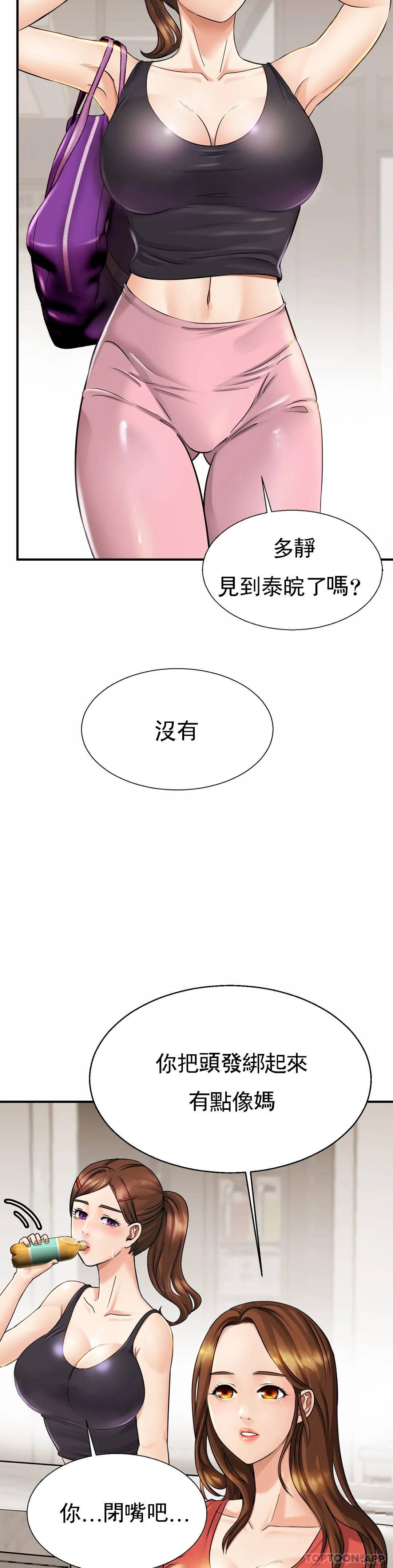 [Manhwa] Intimate family Plot, mature woman, big breasts, inappropriate#[43P]-10