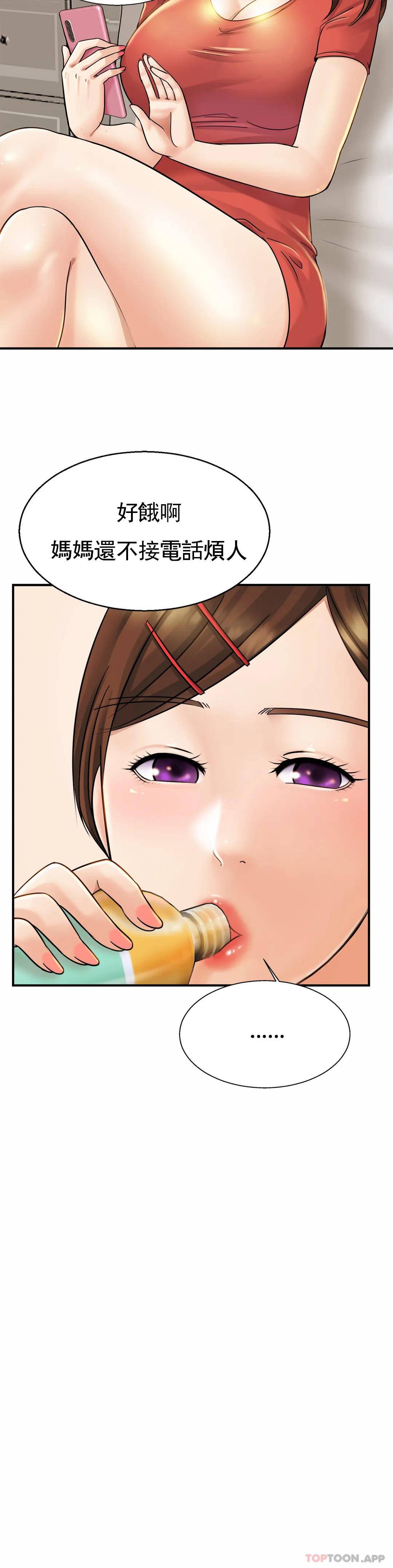 [Manhwa] Intimate family Plot, mature woman, big breasts, inappropriate#[43P]-11