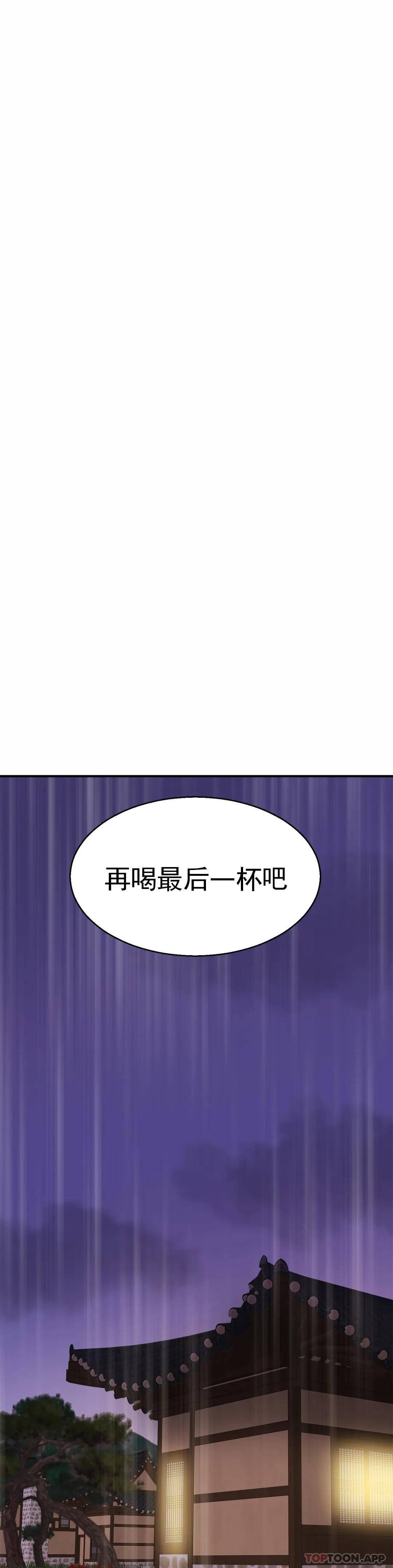 [Manhwa] Intimate family Plot, mature woman, big breasts, inappropriate#[43P]-12