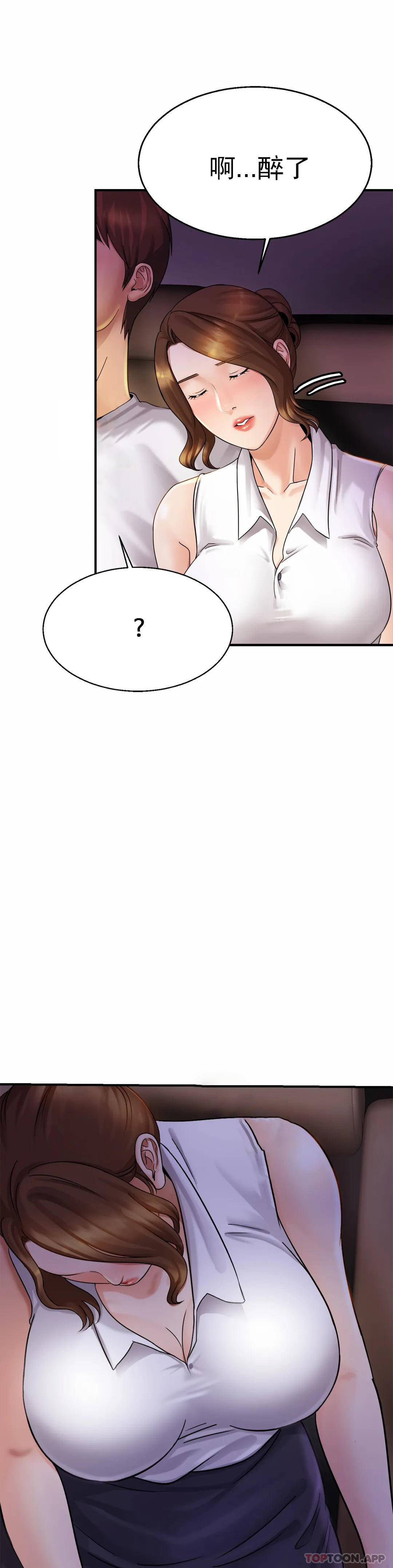 [Manhwa] Intimate family Plot, mature woman, big breasts, inappropriate#[43P]-18