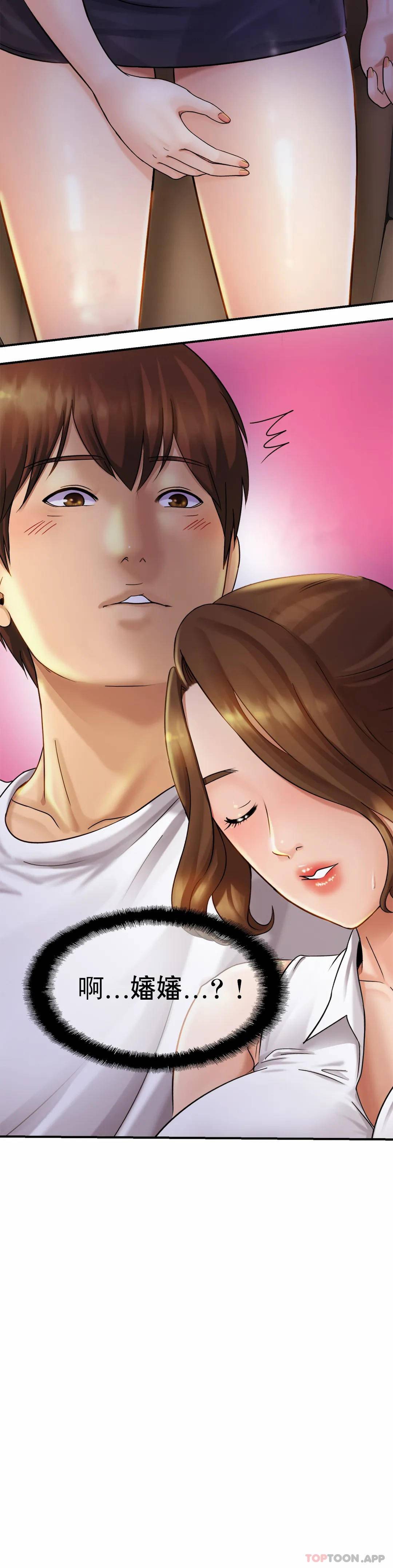 [Manhwa] Intimate family Plot, mature woman, big breasts, inappropriate#[43P]-19
