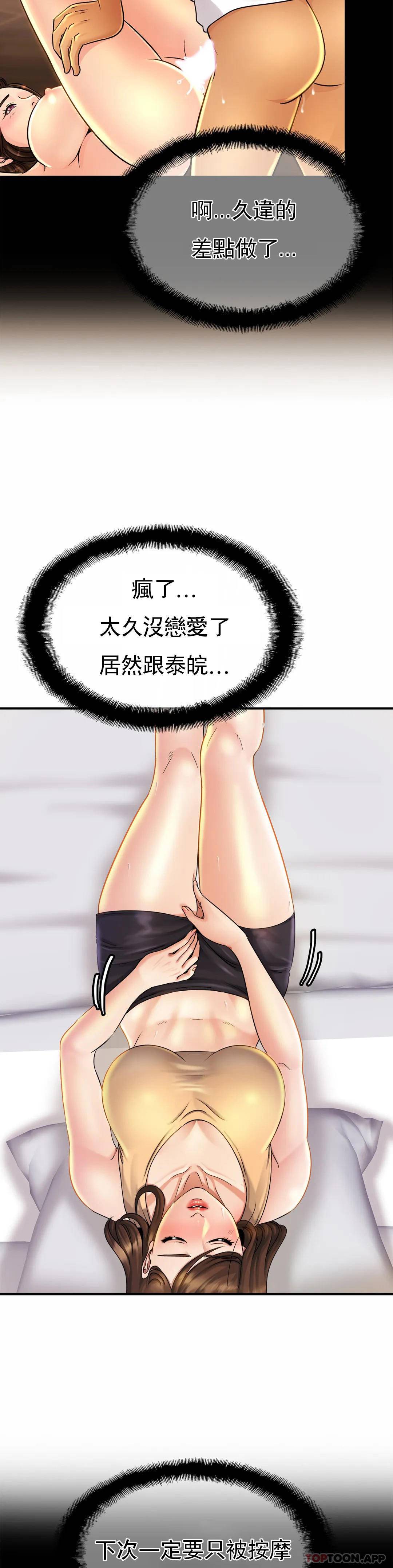 [Manhwa] Intimate family Plot, mature woman, big breasts, inappropriate#[43P]-26