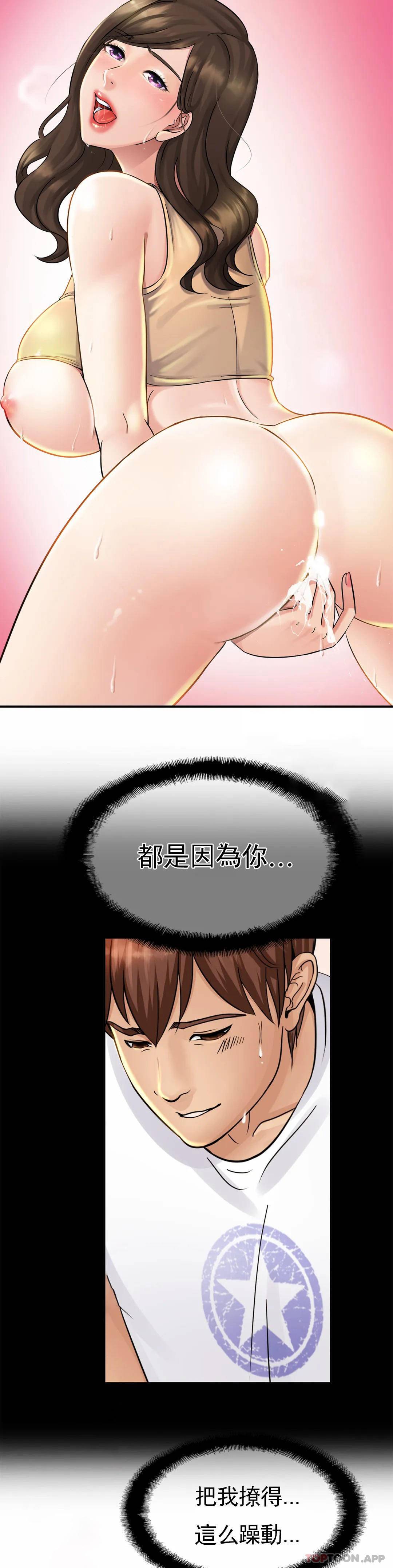 [Manhwa] Intimate family Plot, mature woman, big breasts, inappropriate#[43P]-28