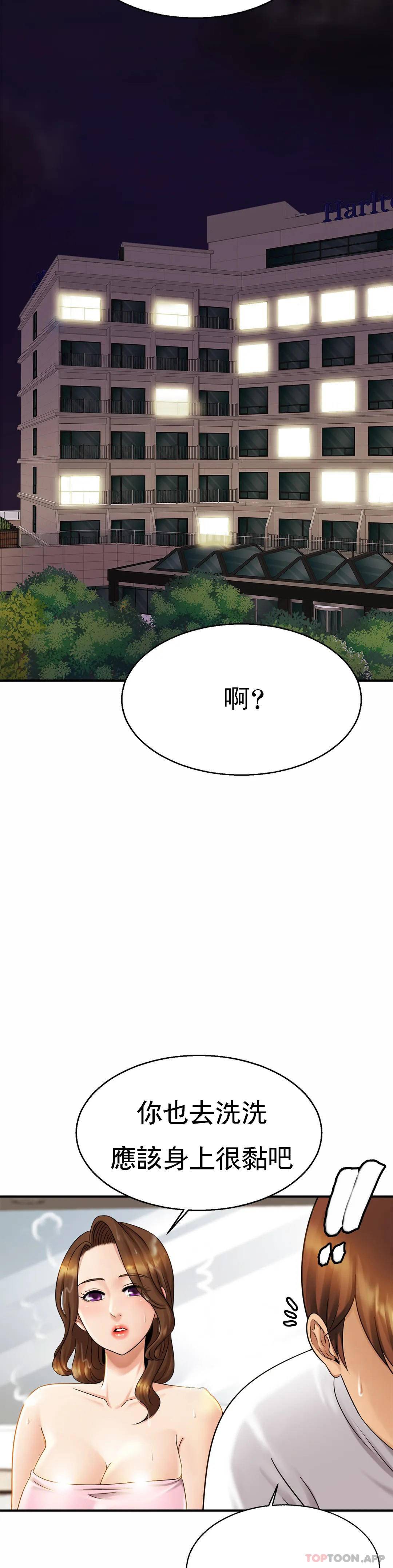 [Manhwa] Intimate family Plot, mature woman, big breasts, inappropriate#[43P]-30