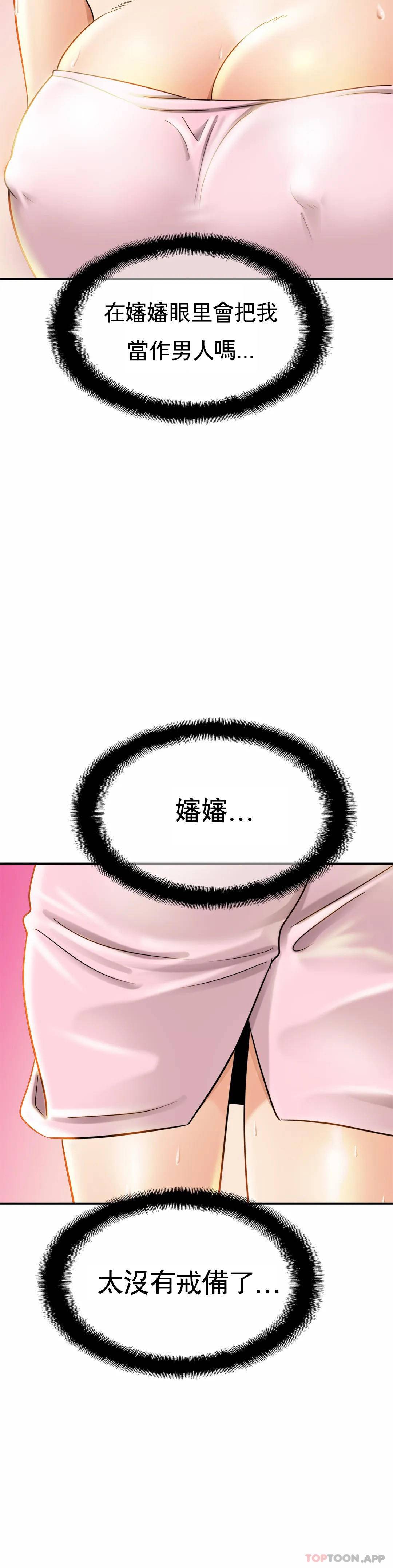 [Manhwa] Intimate family Plot, mature woman, big breasts, inappropriate#[43P]-32