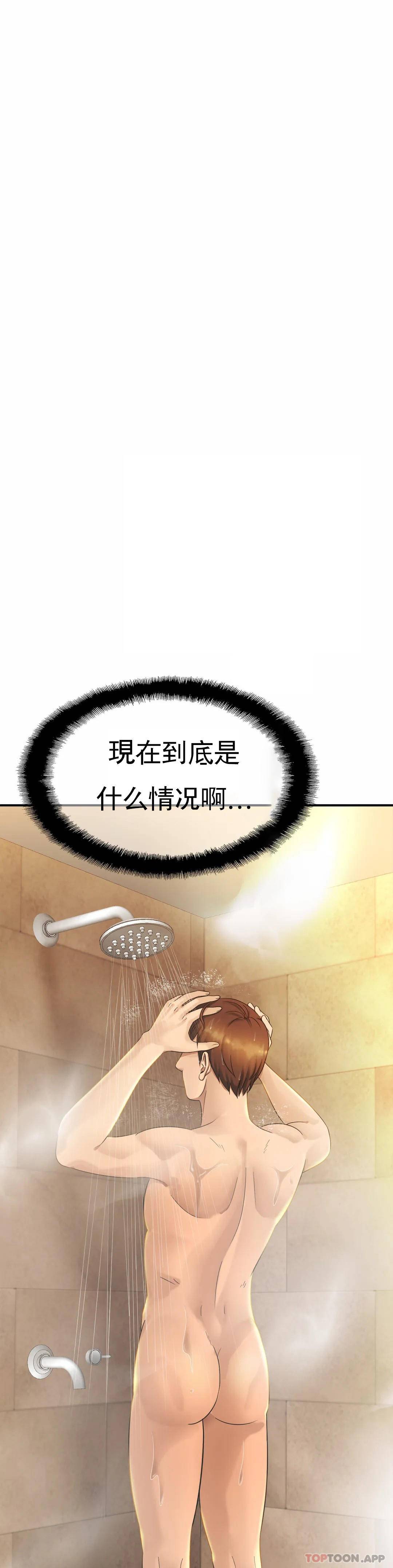 [Manhwa] Intimate family Plot, mature woman, big breasts, inappropriate#[43P]-33