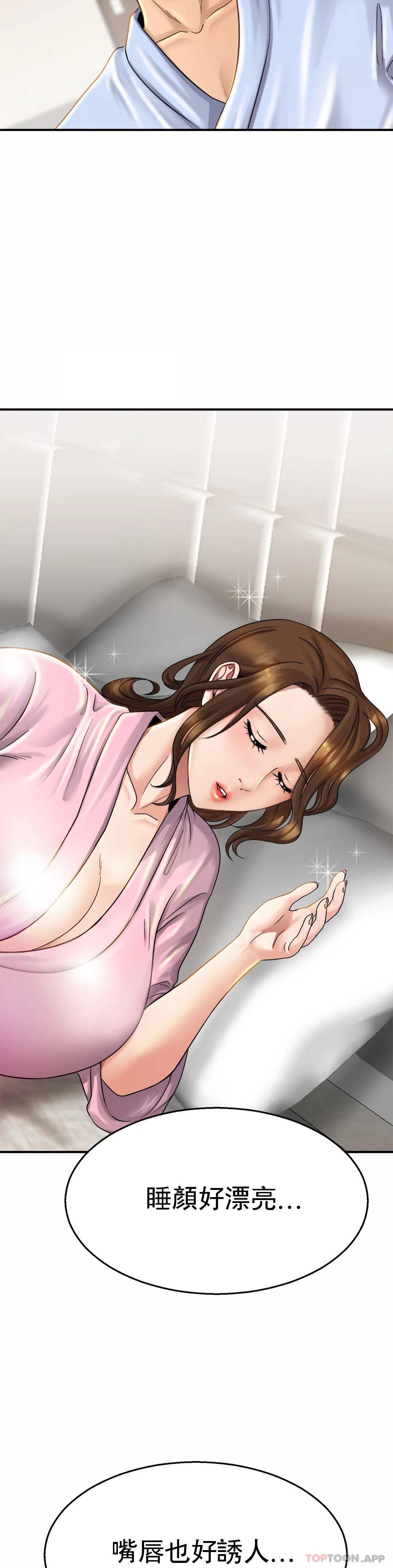 [Manhwa] Intimate family Plot, mature woman, big breasts, inappropriate#[43P]-39
