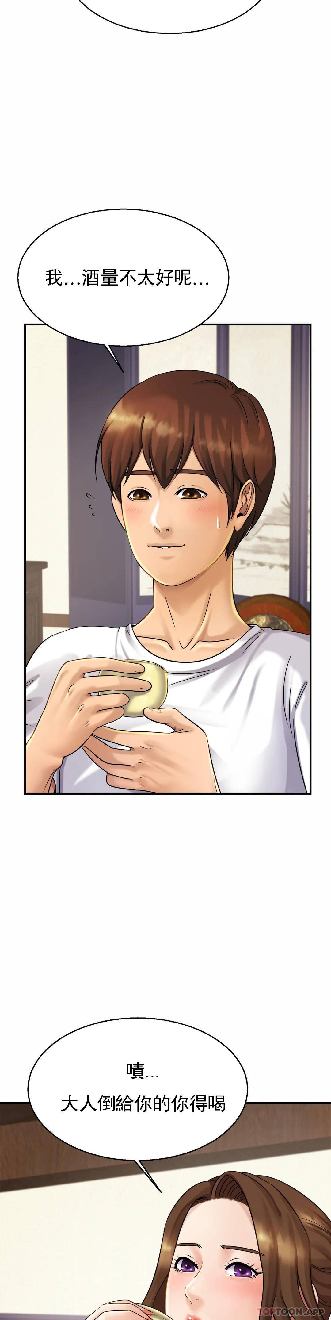 [Manhwa] Intimate family Plot, mature woman, big breasts, inappropriate#[43P]-4