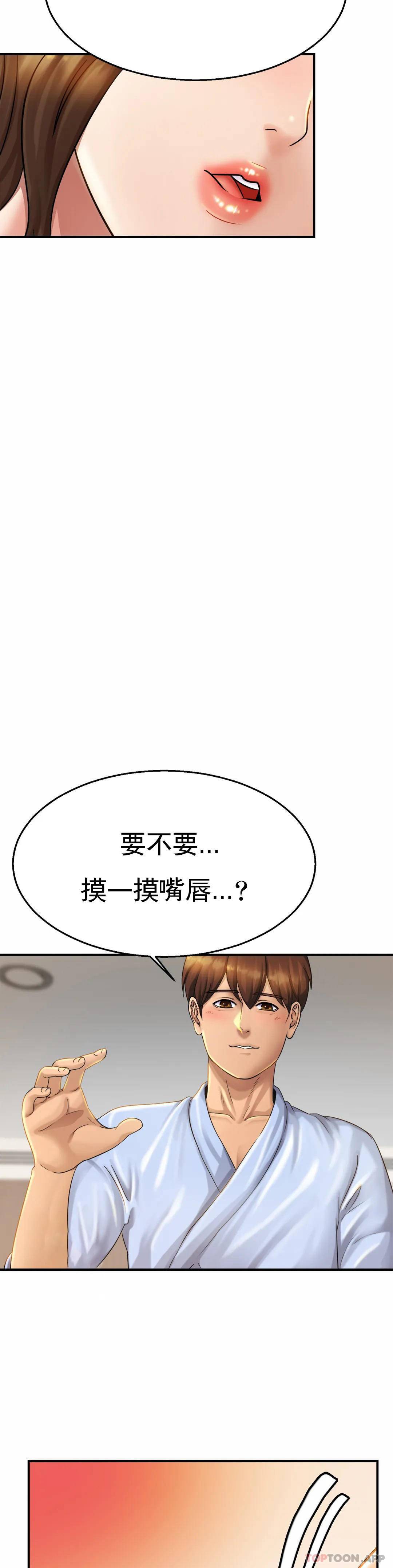 [Manhwa] Intimate family Plot, mature woman, big breasts, inappropriate#[43P]-40