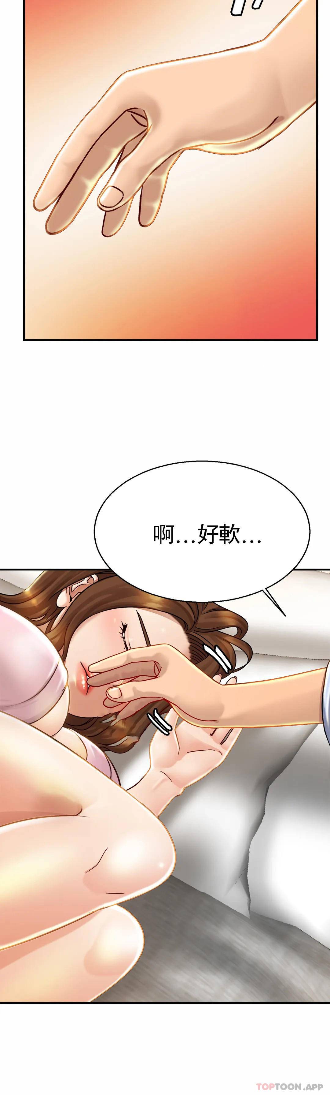 [Manhwa] Intimate family Plot, mature woman, big breasts, inappropriate#[43P]-41