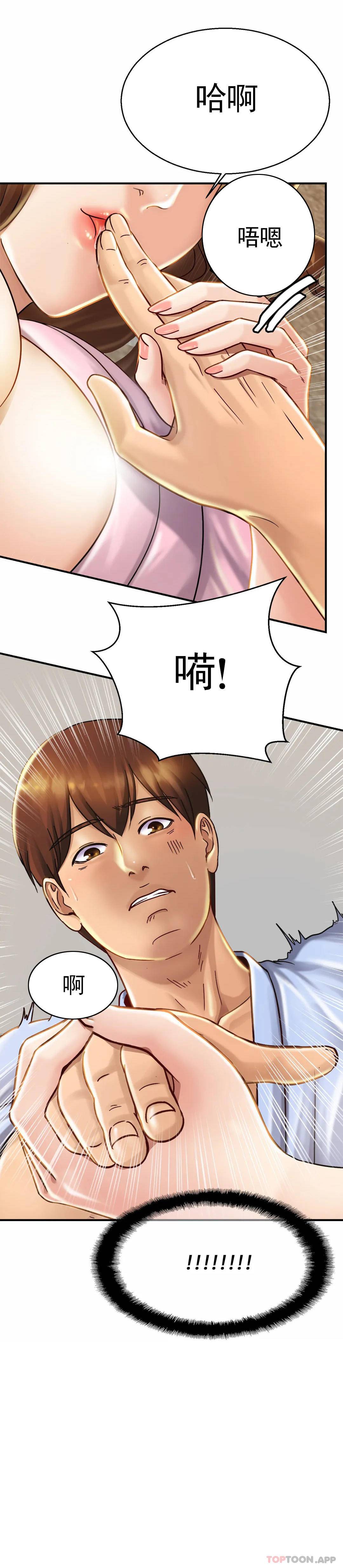 [Manhwa] Intimate family Plot, mature woman, big breasts, inappropriate#[43P]-42