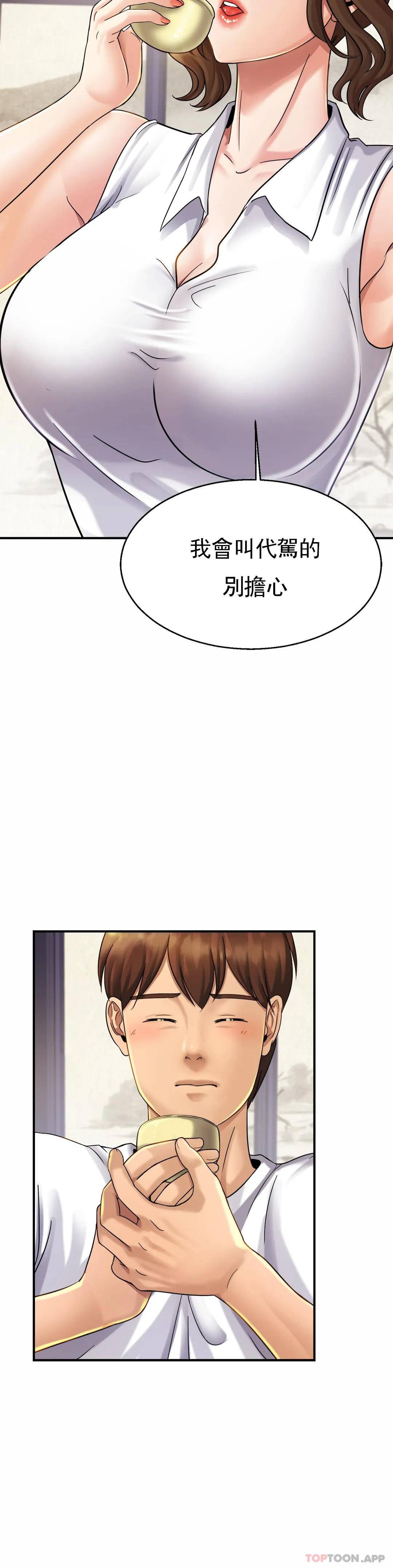 [Manhwa] Intimate family Plot, mature woman, big breasts, inappropriate#[43P]-5