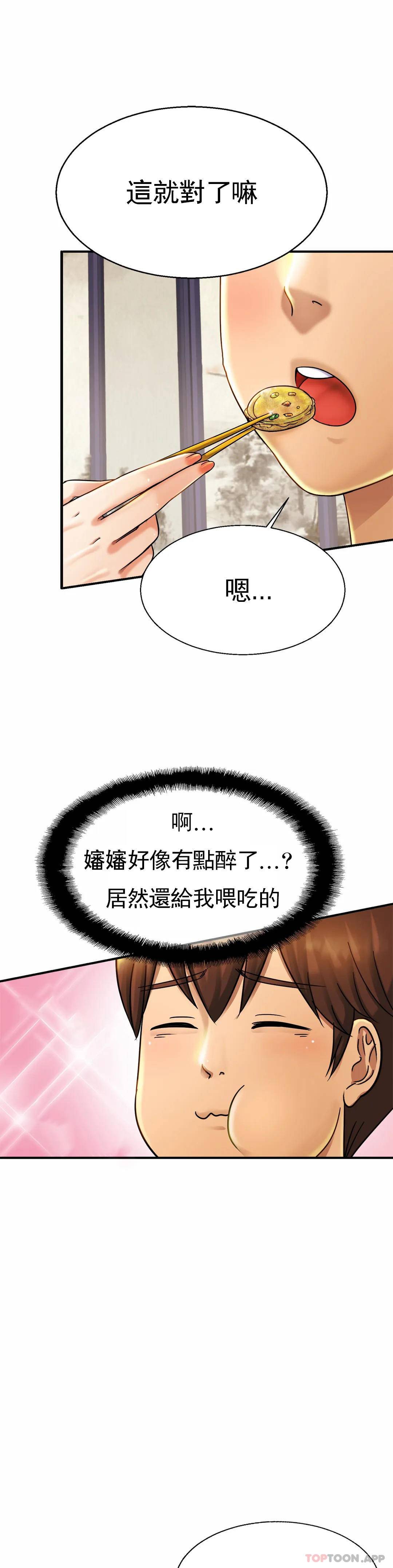 [Manhwa] Intimate family Plot, mature woman, big breasts, inappropriate#[43P]-6