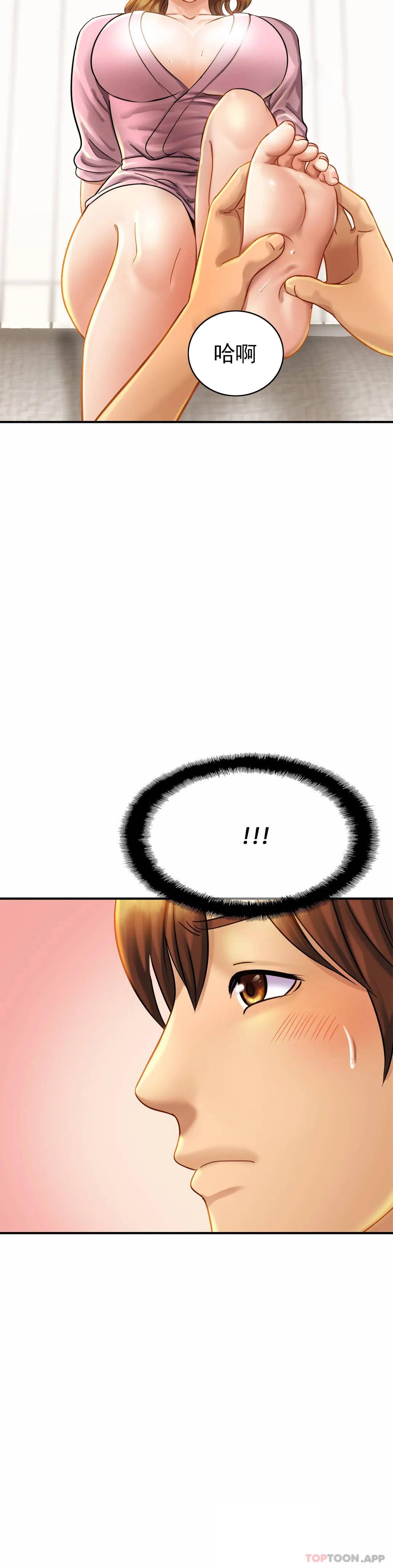 [Manhwa] Intimate family Plot, mature woman, big breasts, inappropriate#[32P]-14