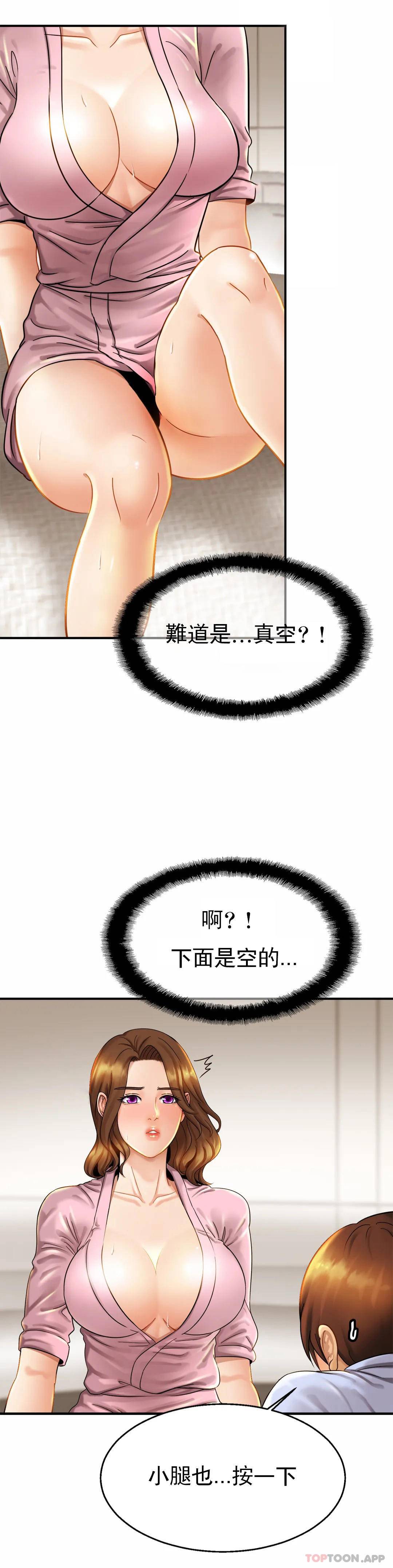 [Manhwa] Intimate family Plot, mature woman, big breasts, inappropriate#[32P]-15