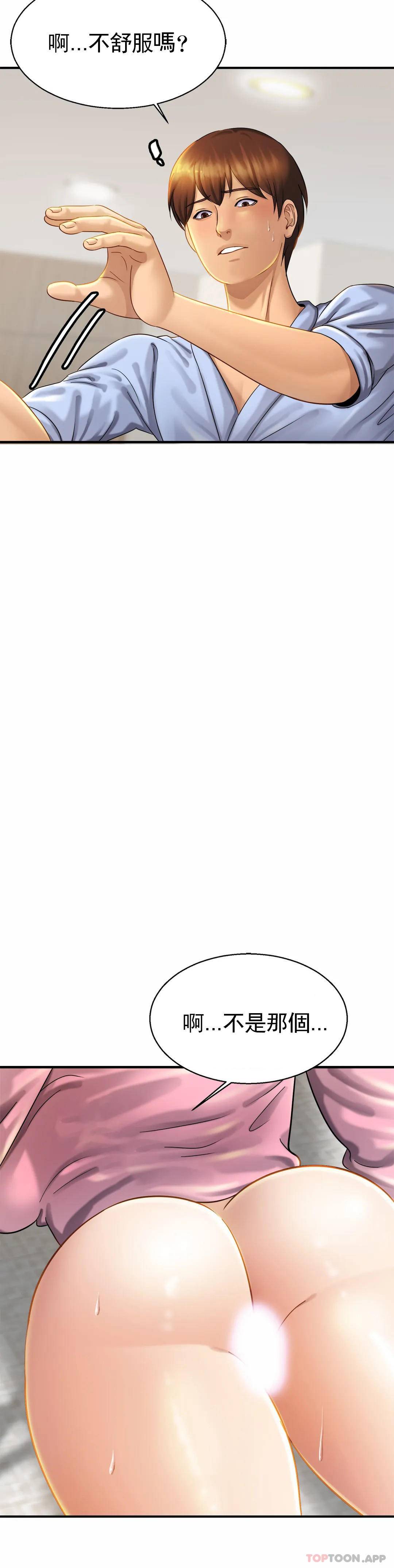 [Manhwa] Intimate family Plot, mature woman, big breasts, inappropriate#[32P]-21