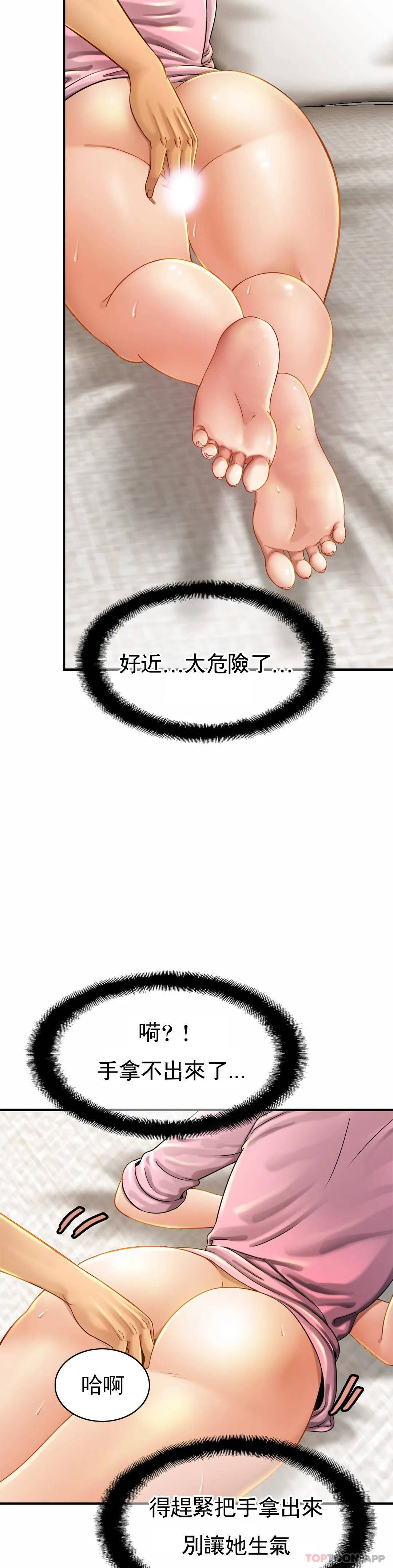[Manhwa] Intimate family Plot, mature woman, big breasts, inappropriate#[32P]-25