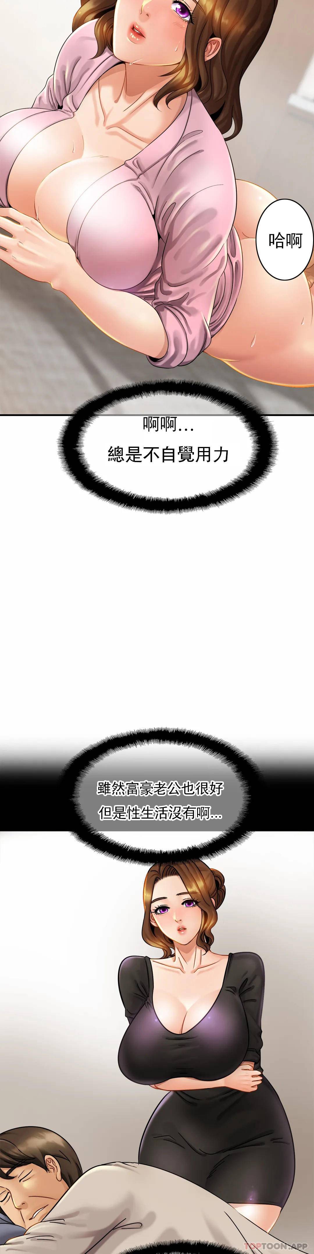 [Manhwa] Intimate family Plot, mature woman, big breasts, inappropriate#[32P]-27