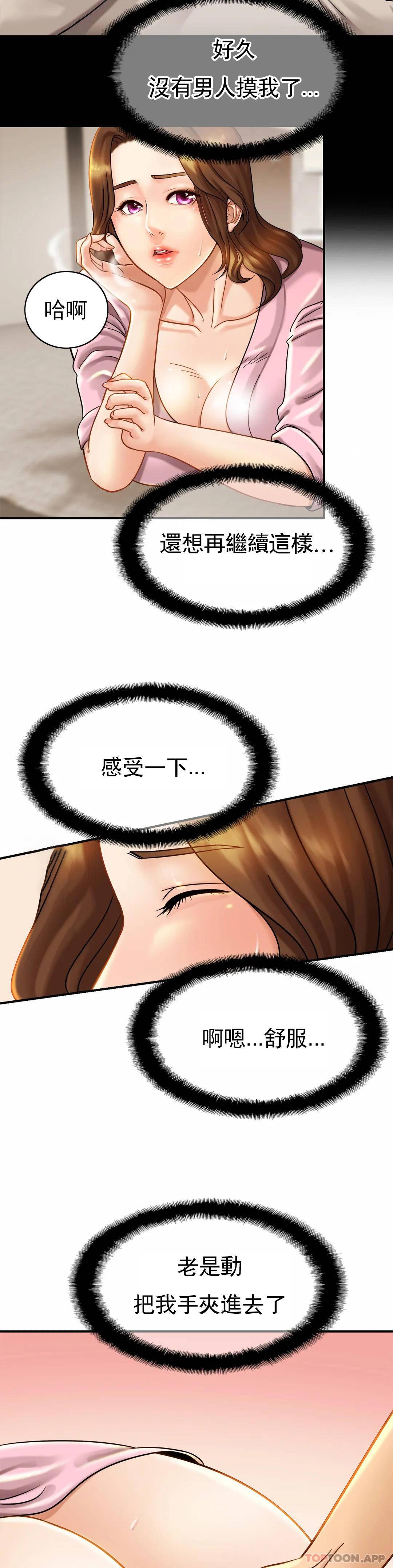 [Manhwa] Intimate family Plot, mature woman, big breasts, inappropriate#[32P]-28