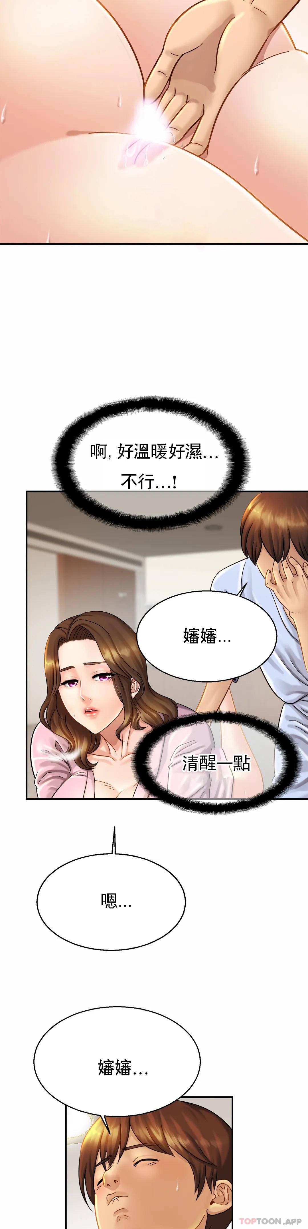 [Manhwa] Intimate family Plot, mature woman, big breasts, inappropriate#[32P]-29