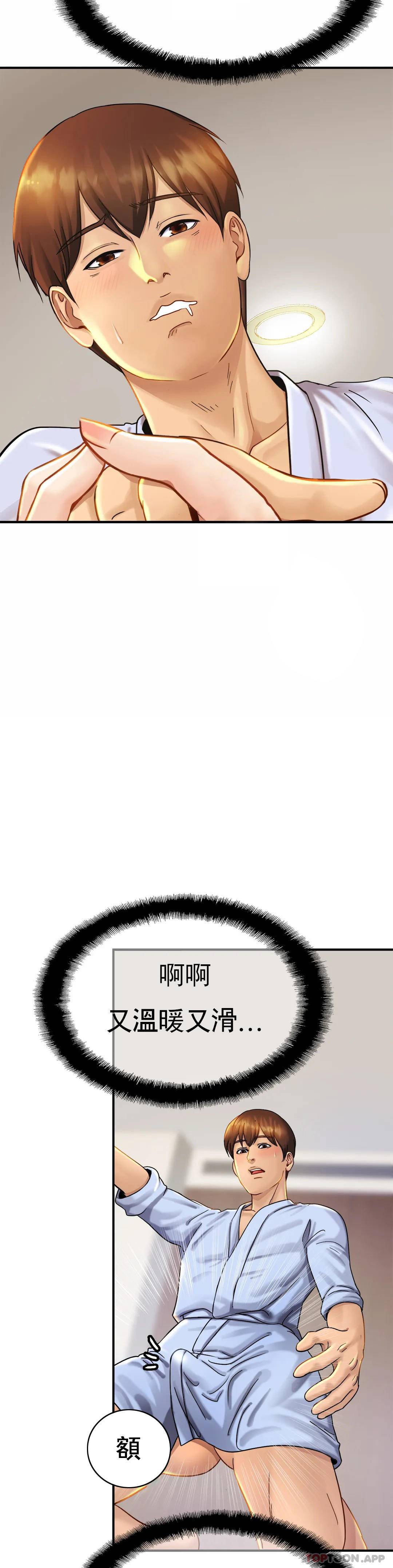 [Manhwa] Intimate family Plot, mature woman, big breasts, inappropriate#[32P]-4