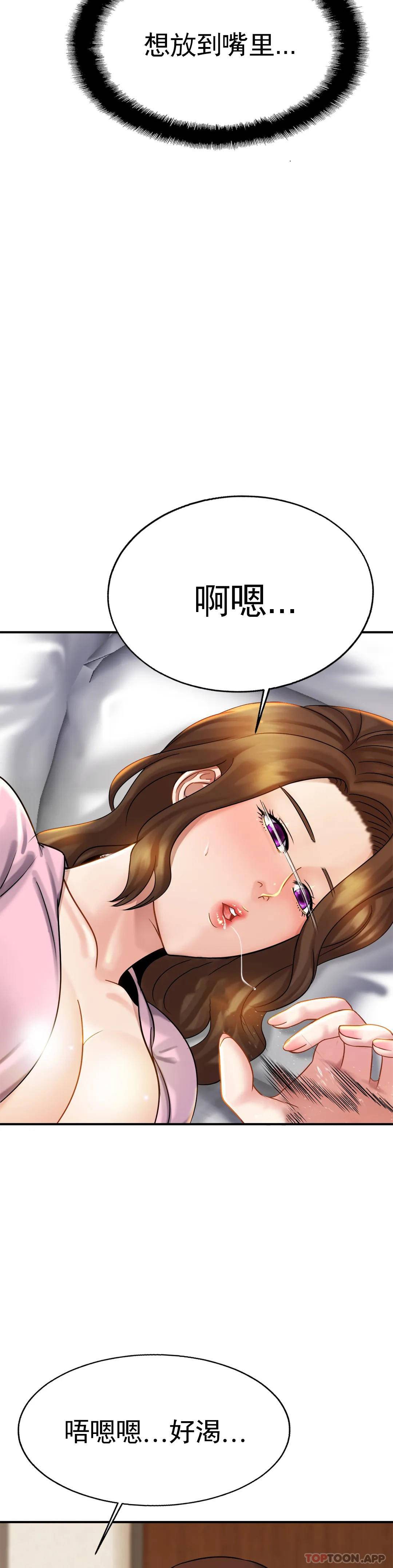 [Manhwa] Intimate family Plot, mature woman, big breasts, inappropriate#[32P]-5