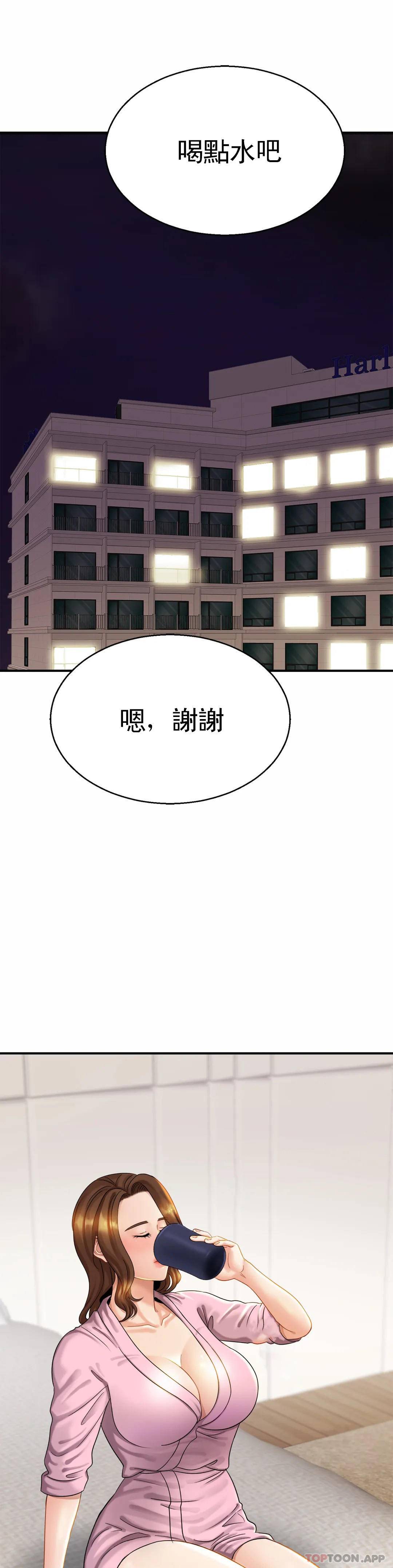 [Manhwa] Intimate family Plot, mature woman, big breasts, inappropriate#[32P]-7