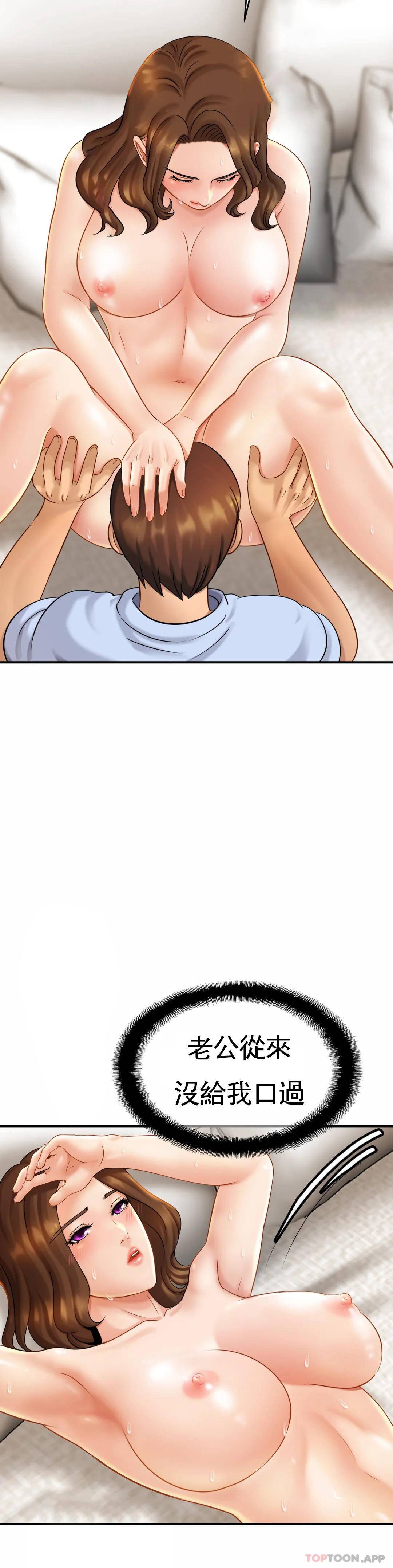 [韩国漫画] 亲密的家庭 剧情,熟女人妻,巨乳大奶,不伦#[47P]-15