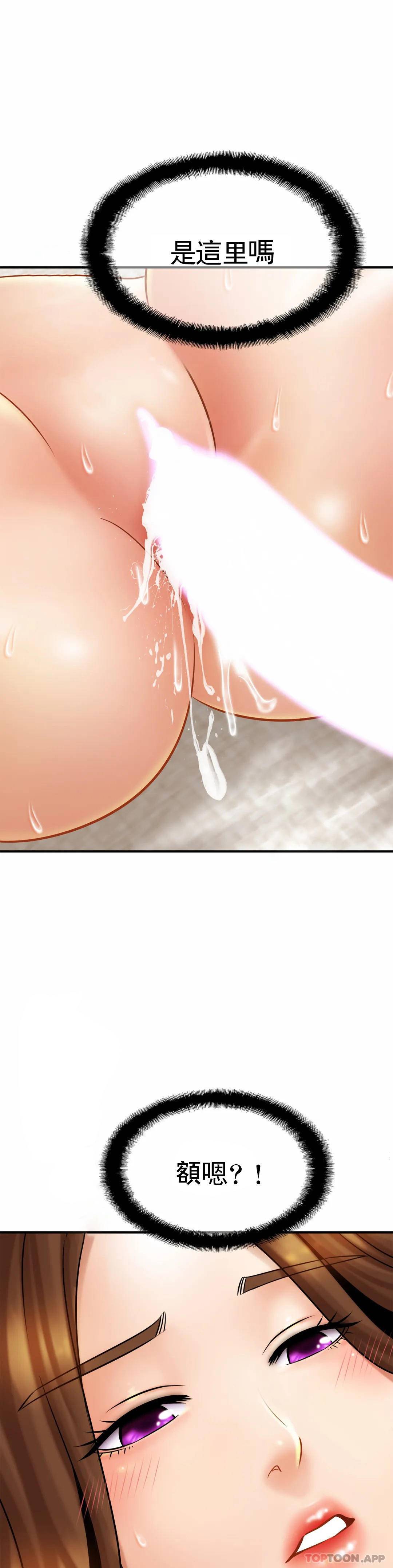 [韩国漫画] 亲密的家庭 剧情,熟女人妻,巨乳大奶,不伦#[47P]-18