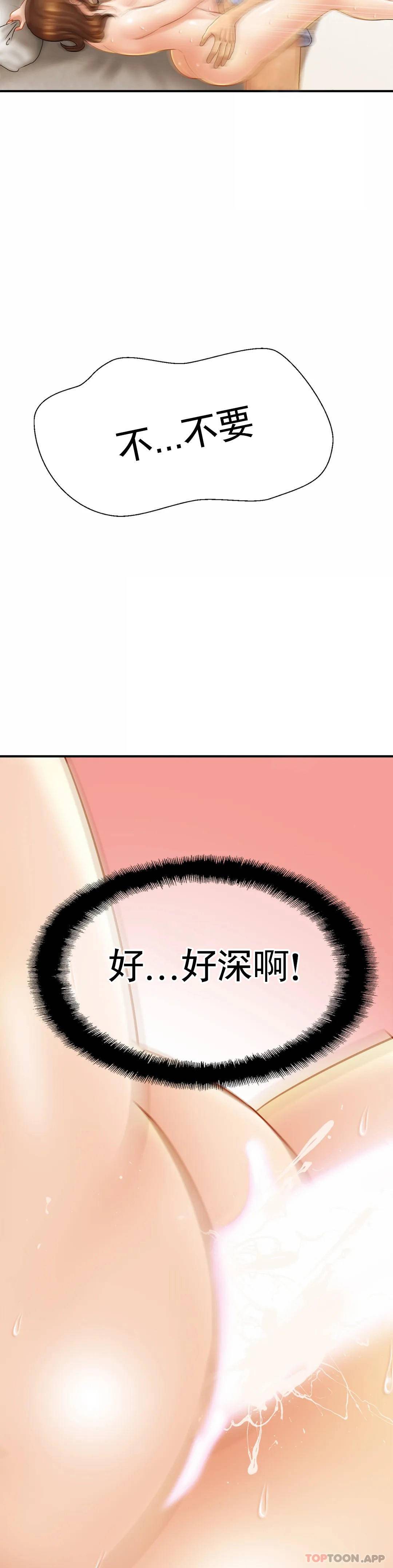 [韩国漫画] 亲密的家庭 剧情,熟女人妻,巨乳大奶,不伦#[47P]-20