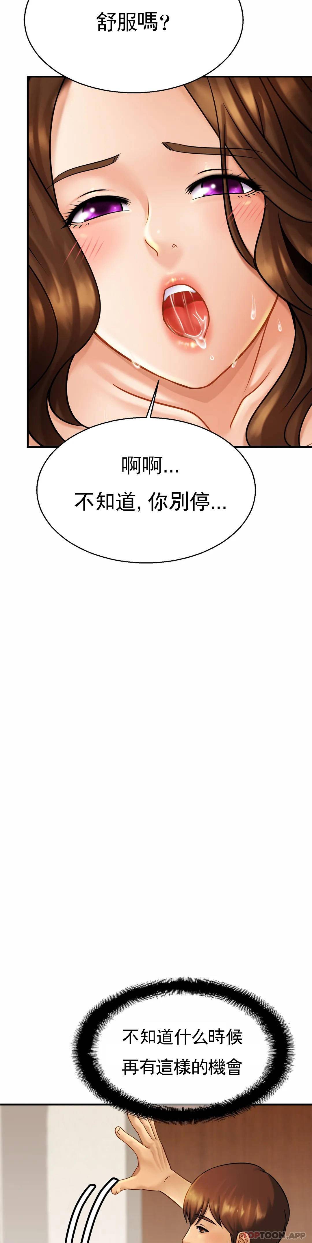 [韩国漫画] 亲密的家庭 剧情,熟女人妻,巨乳大奶,不伦#[47P]-27