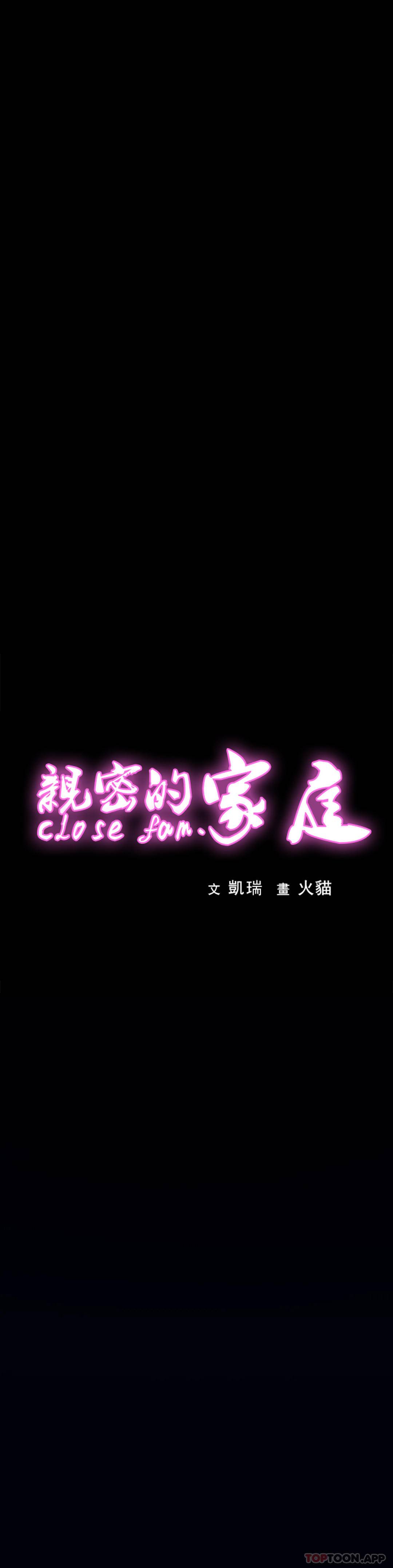 [Manhwa] Intimate family Plot, mature woman, big breasts, inappropriate#[35P]-1