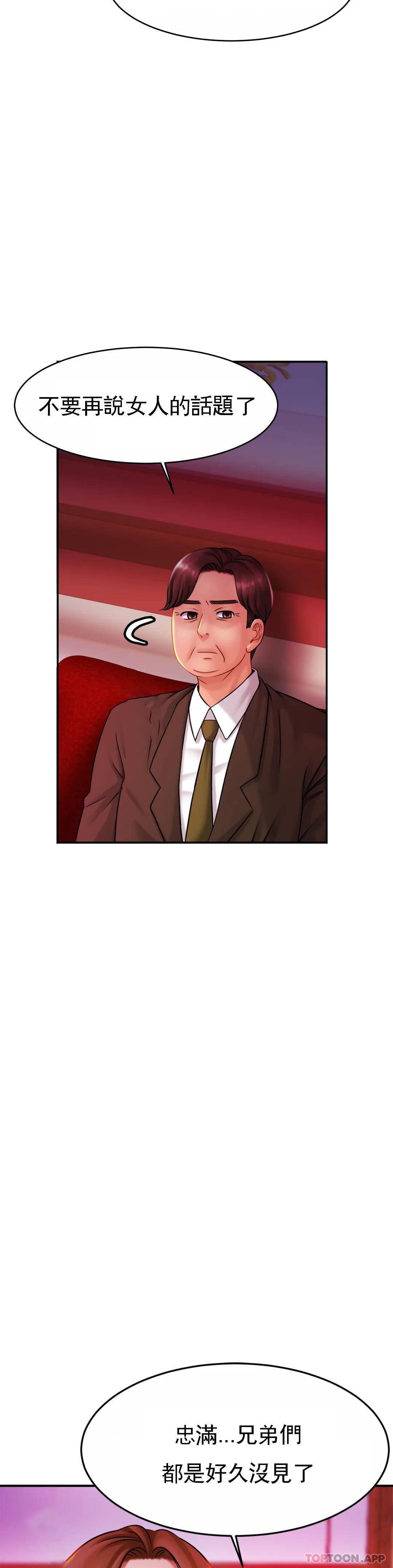 [Manhwa] Intimate family Plot, mature woman, big breasts, inappropriate#[35P]-10