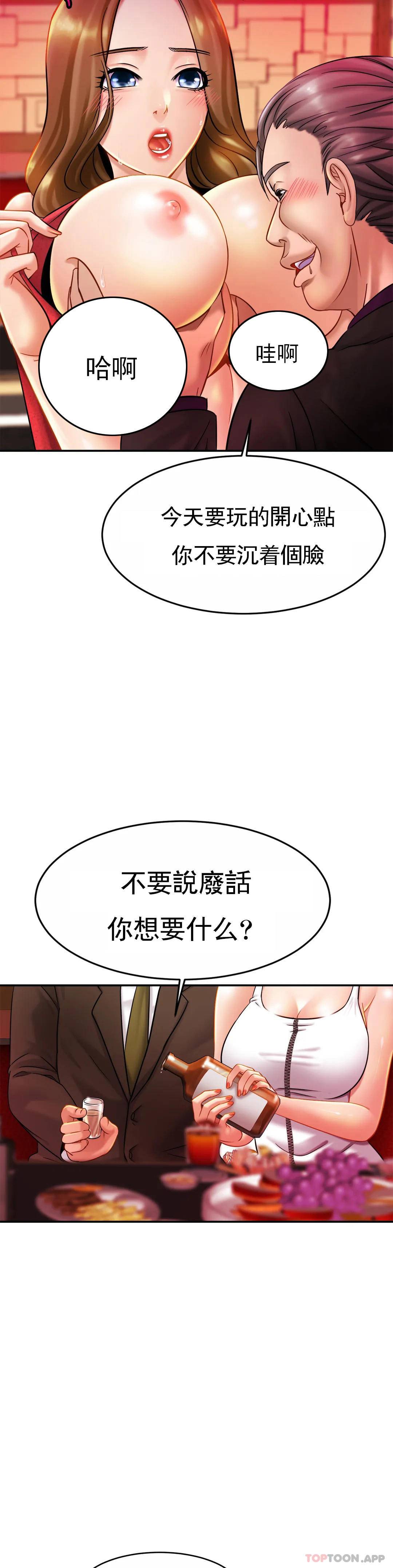 [Manhwa] Intimate family Plot, mature woman, big breasts, inappropriate#[35P]-11