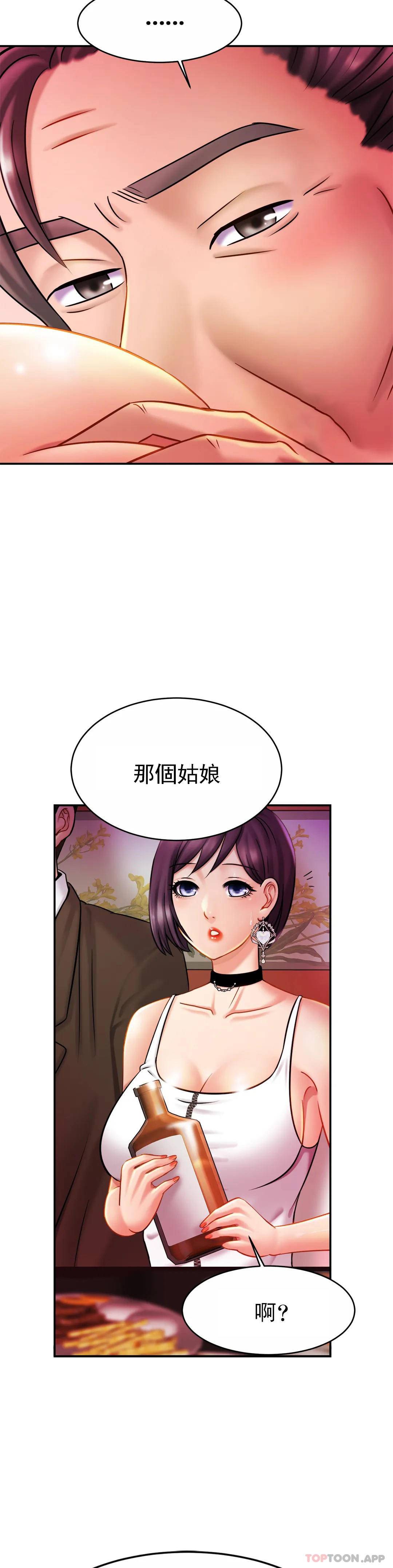 [Manhwa] Intimate family Plot, mature woman, big breasts, inappropriate#[35P]-12