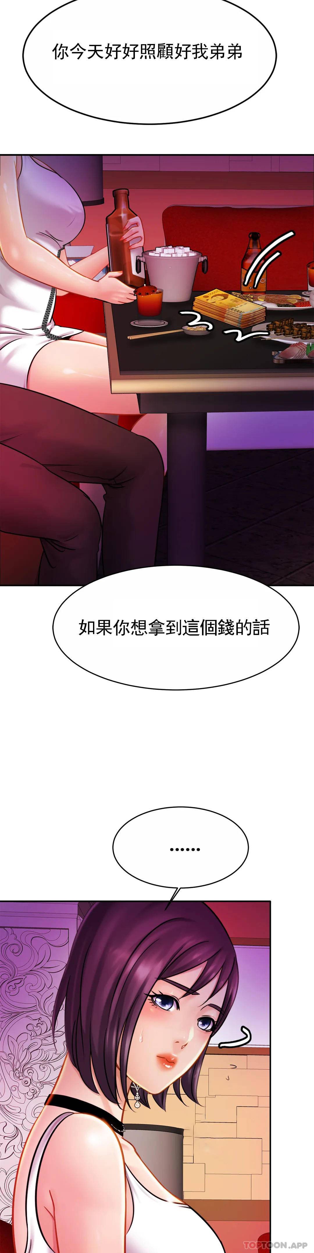 [Manhwa] Intimate family Plot, mature woman, big breasts, inappropriate#[35P]-13
