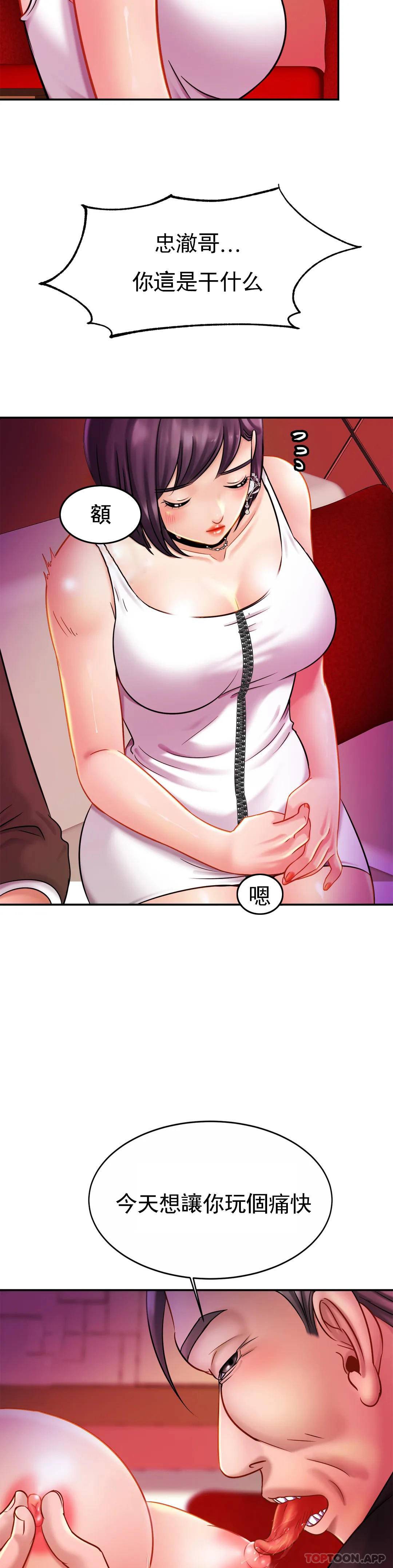 [Manhwa] Intimate family Plot, mature woman, big breasts, inappropriate#[35P]-14