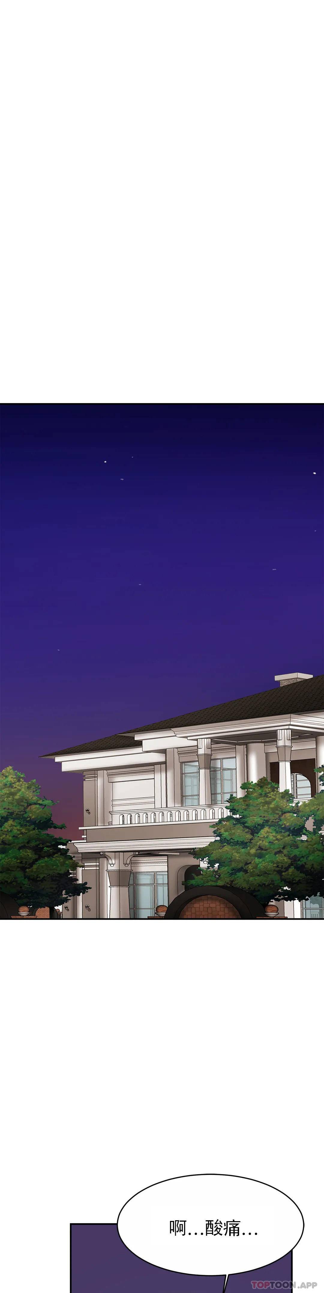 [Manhwa] Intimate family Plot, mature woman, big breasts, inappropriate#[35P]-17