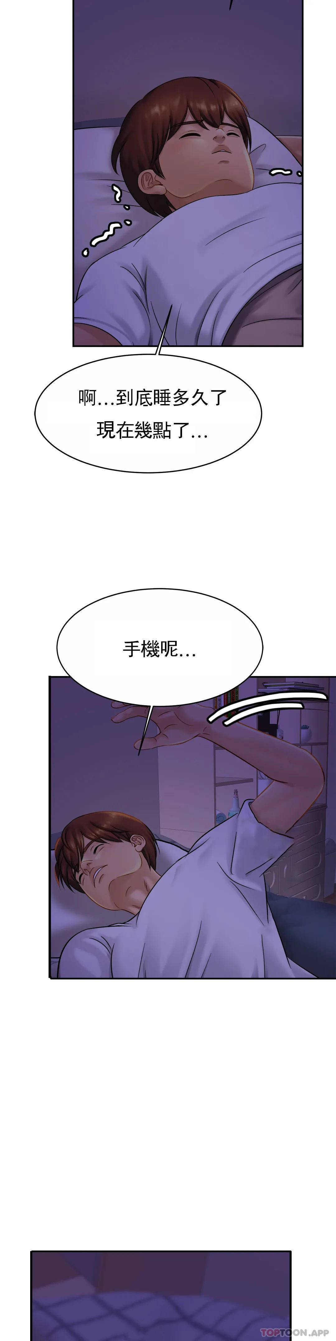 [Manhwa] Intimate family Plot, mature woman, big breasts, inappropriate#[35P]-18