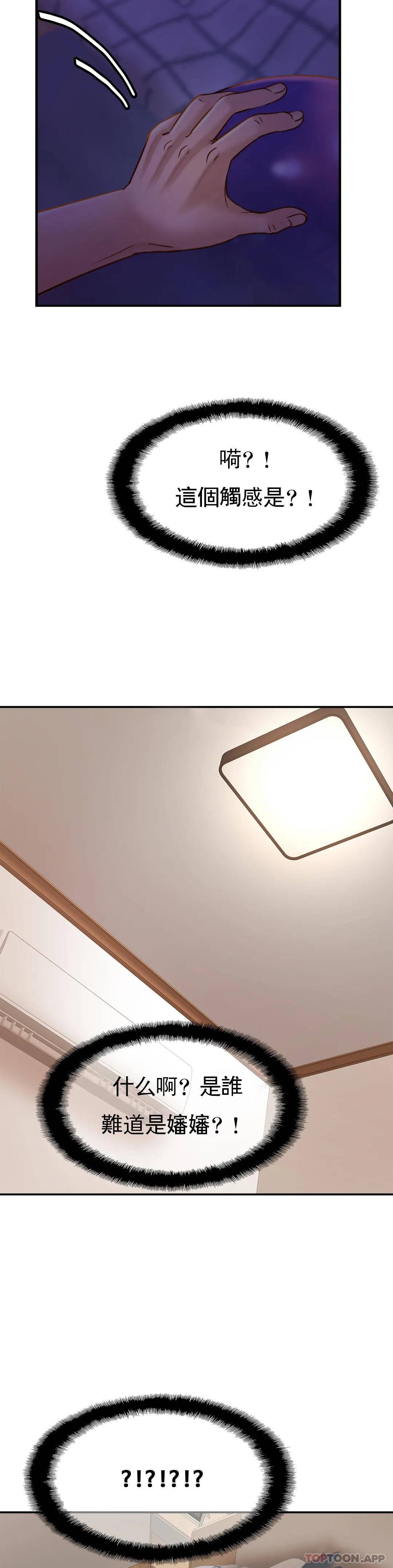 [Manhwa] Intimate family Plot, mature woman, big breasts, inappropriate#[35P]-19