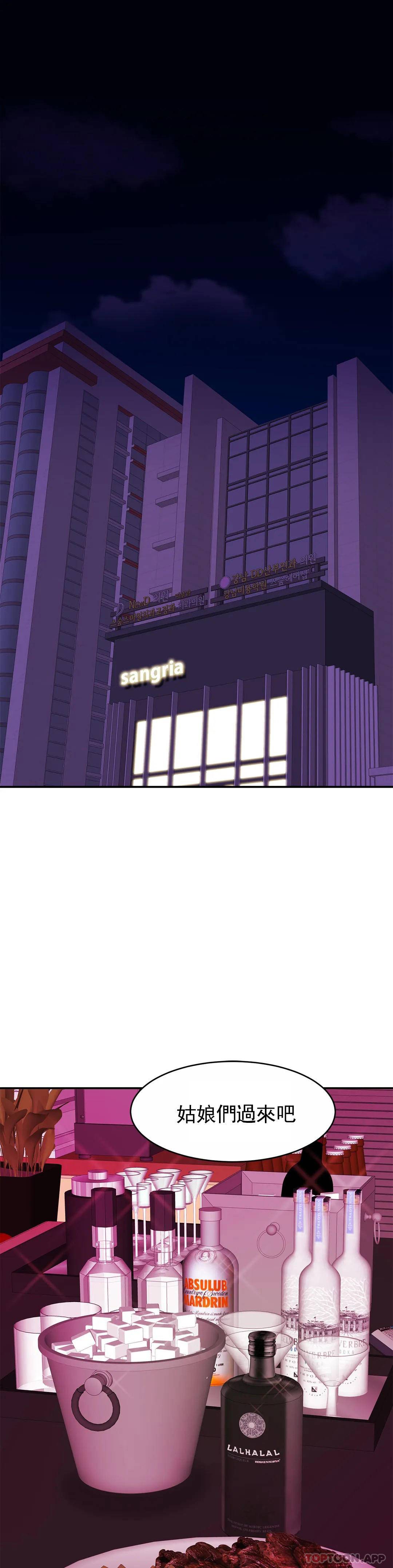 [Manhwa] Intimate family Plot, mature woman, big breasts, inappropriate#[35P]-2
